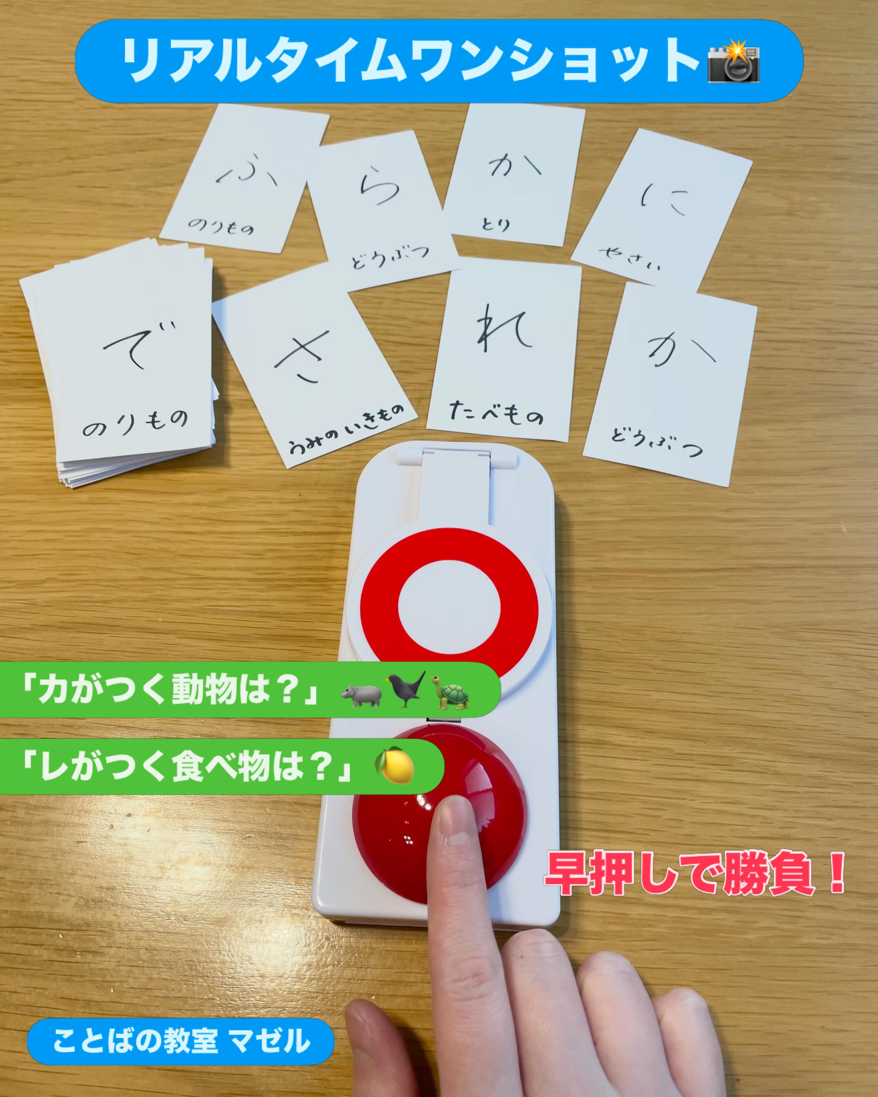 リアルタイムワンショット こちらはレッスンの一コマを リアルタイムでパシャリ📸