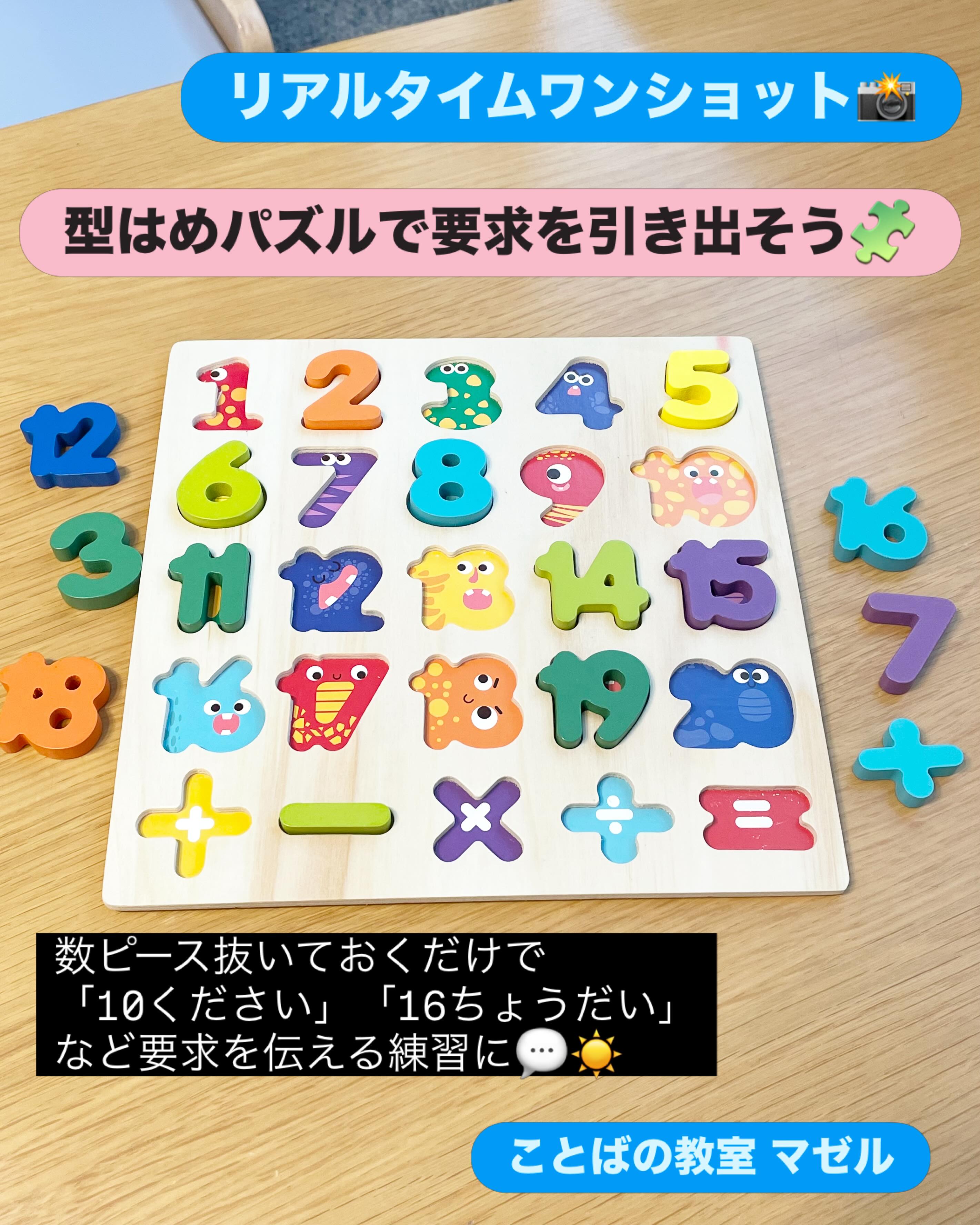リアルタイムワンショット こちらはレッスンの一コマを リアルタイムでパシャリ📸