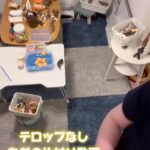 ただ片付ける様子を回しただけです 片付けながら