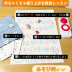 盛り上がること間違いなし！