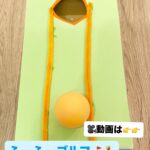 ふーふーゴルフ🏌♀ 不器用なので多少のアラは見ないでください