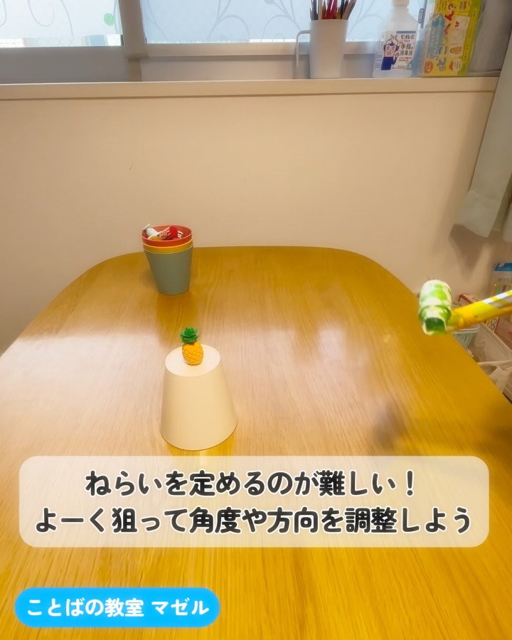 吹き戻しおもちゃ消しゴム🥳🍋 吹き戻しあそびアレンジシリーズ!