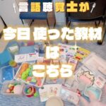 ショートショート動画！