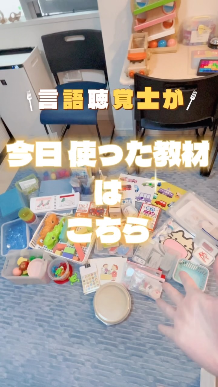 ショートショート動画!