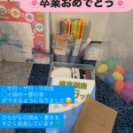 本日また1名のご卒業が サ行・ザ行・ツの発音は入学前に無事完成♀