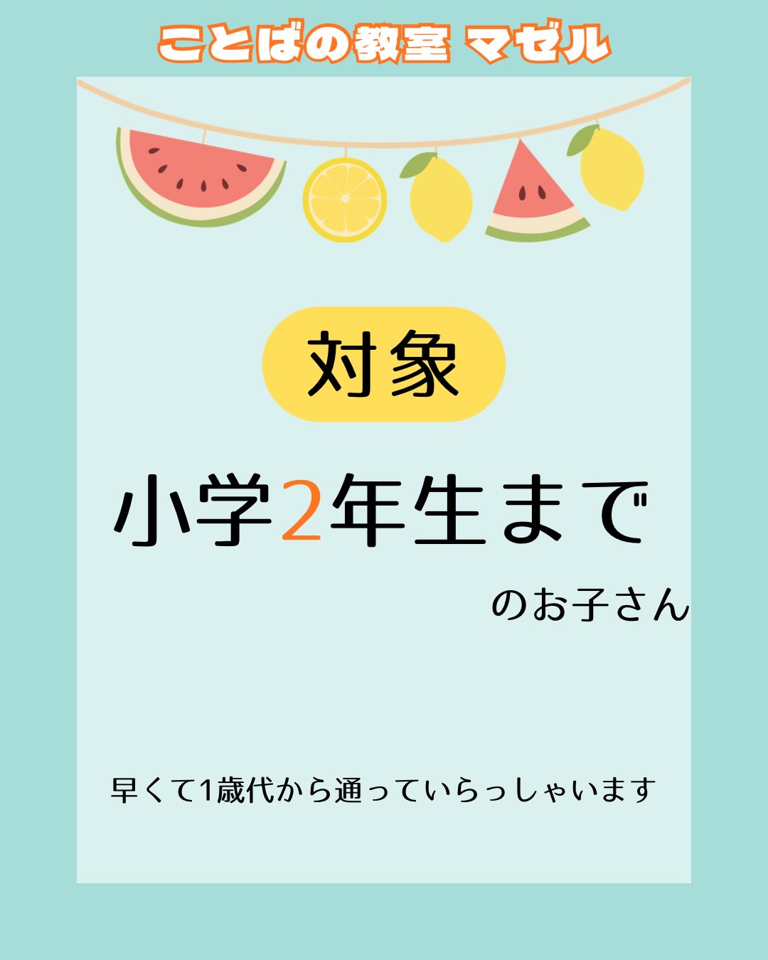 Instagram投稿画像