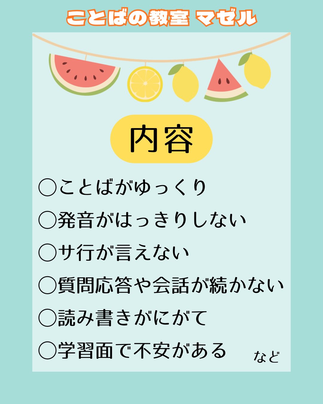 Instagram投稿画像