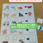 暗号なぞとき上級編！