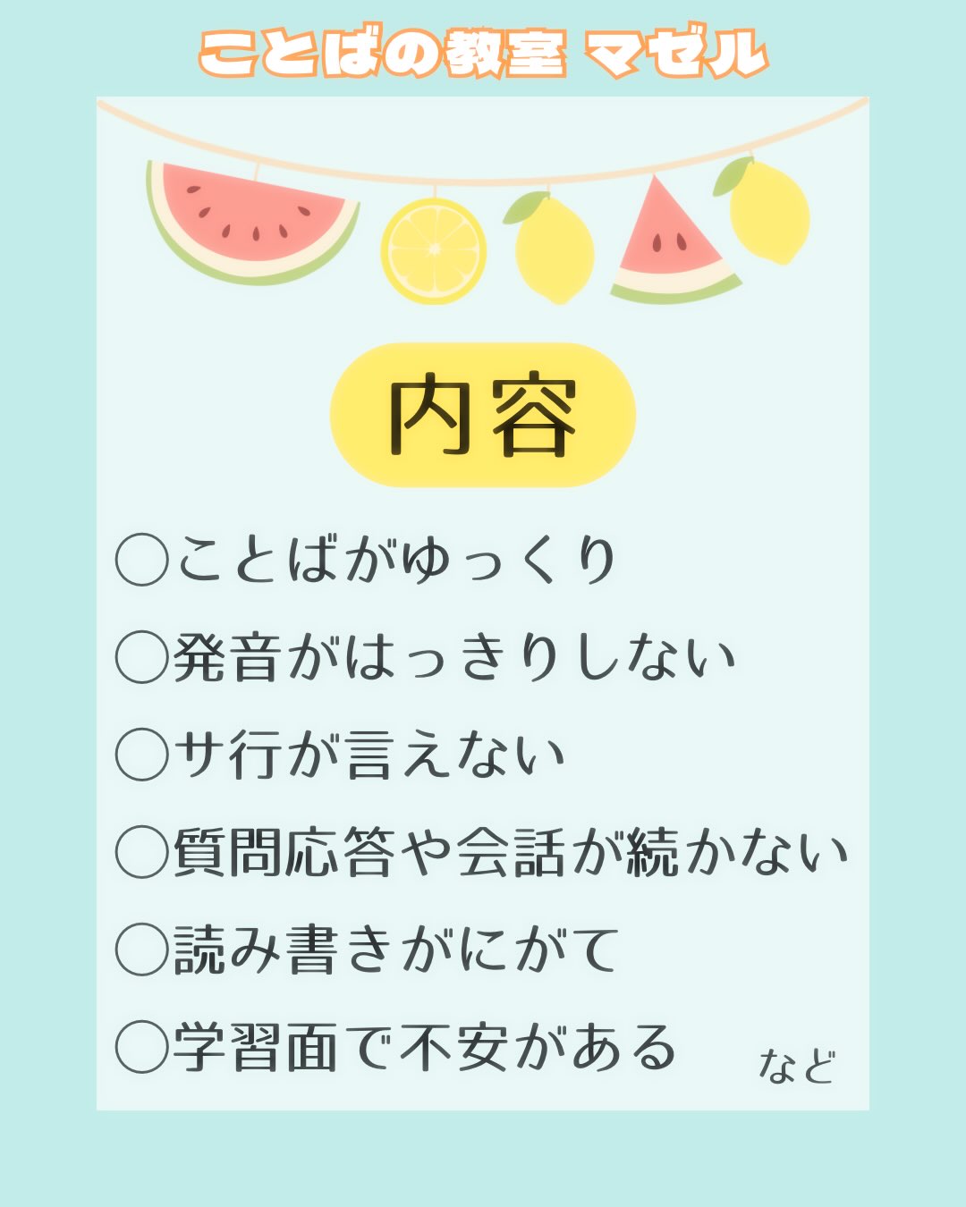 Instagram投稿画像