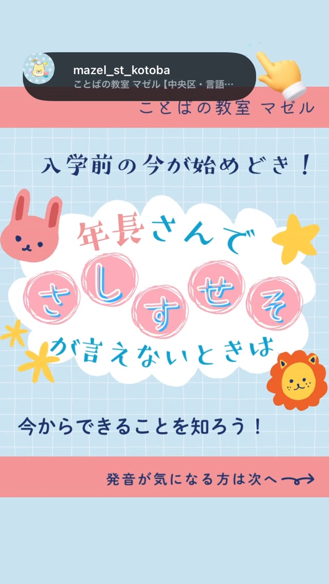 年長の夏休みのこの時期に！