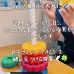 ことばの発達や発音、 読み書き・学習のことで 気になることはありませんか？