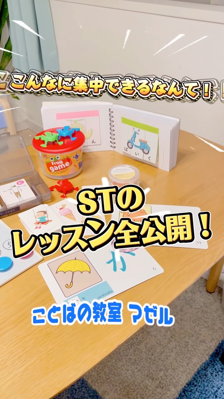 「こんなに集中できるとはびっくり！」 そんなお声をいただいたレッスンを大公開！