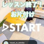 片付け動画シリーズ- ̗̀ ̖́-