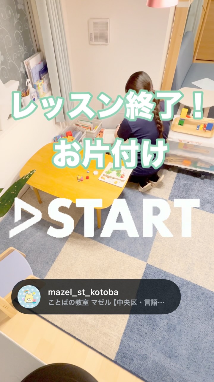 片付け動画シリーズ- ̗̀ ̖́-