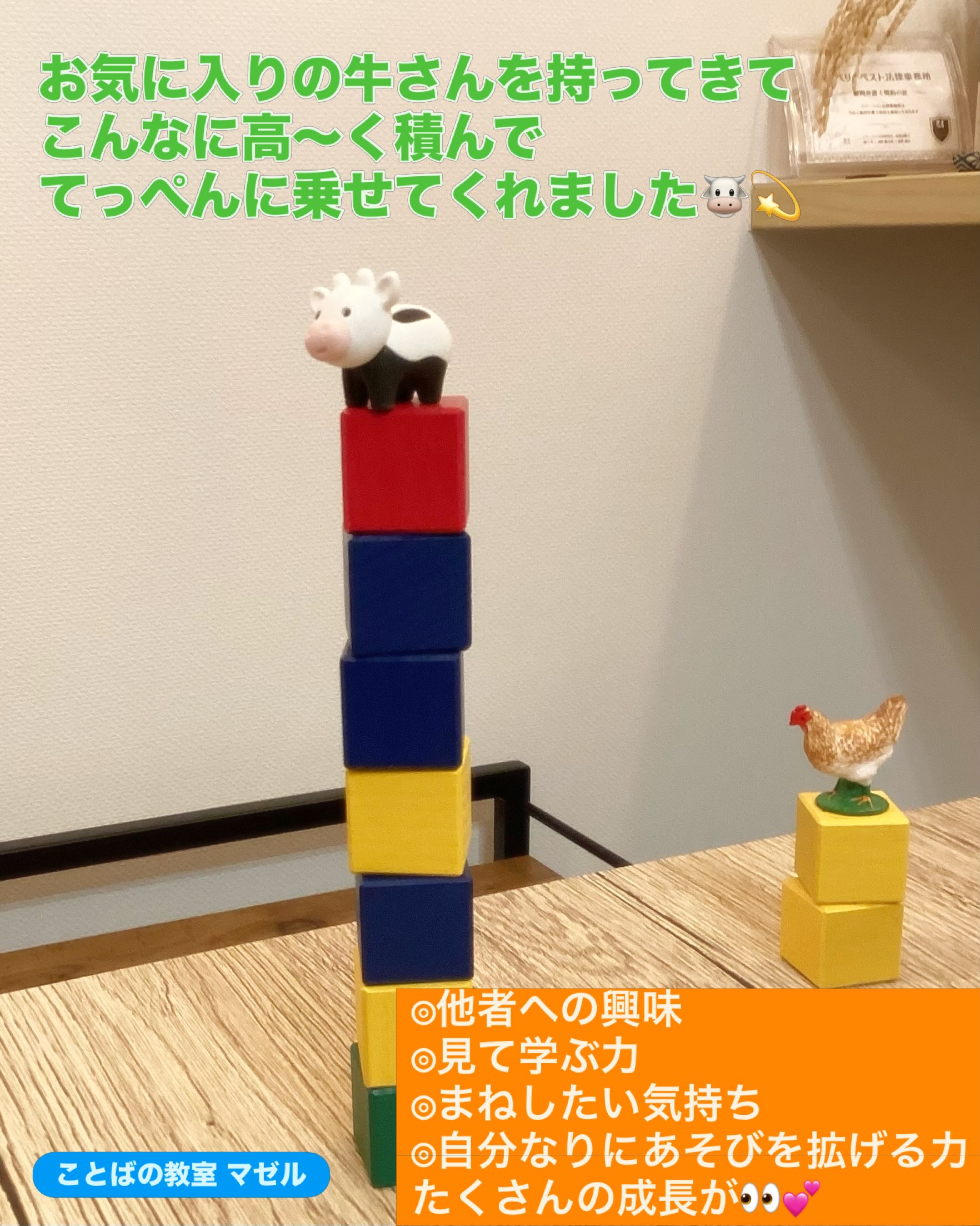 Instagram投稿画像