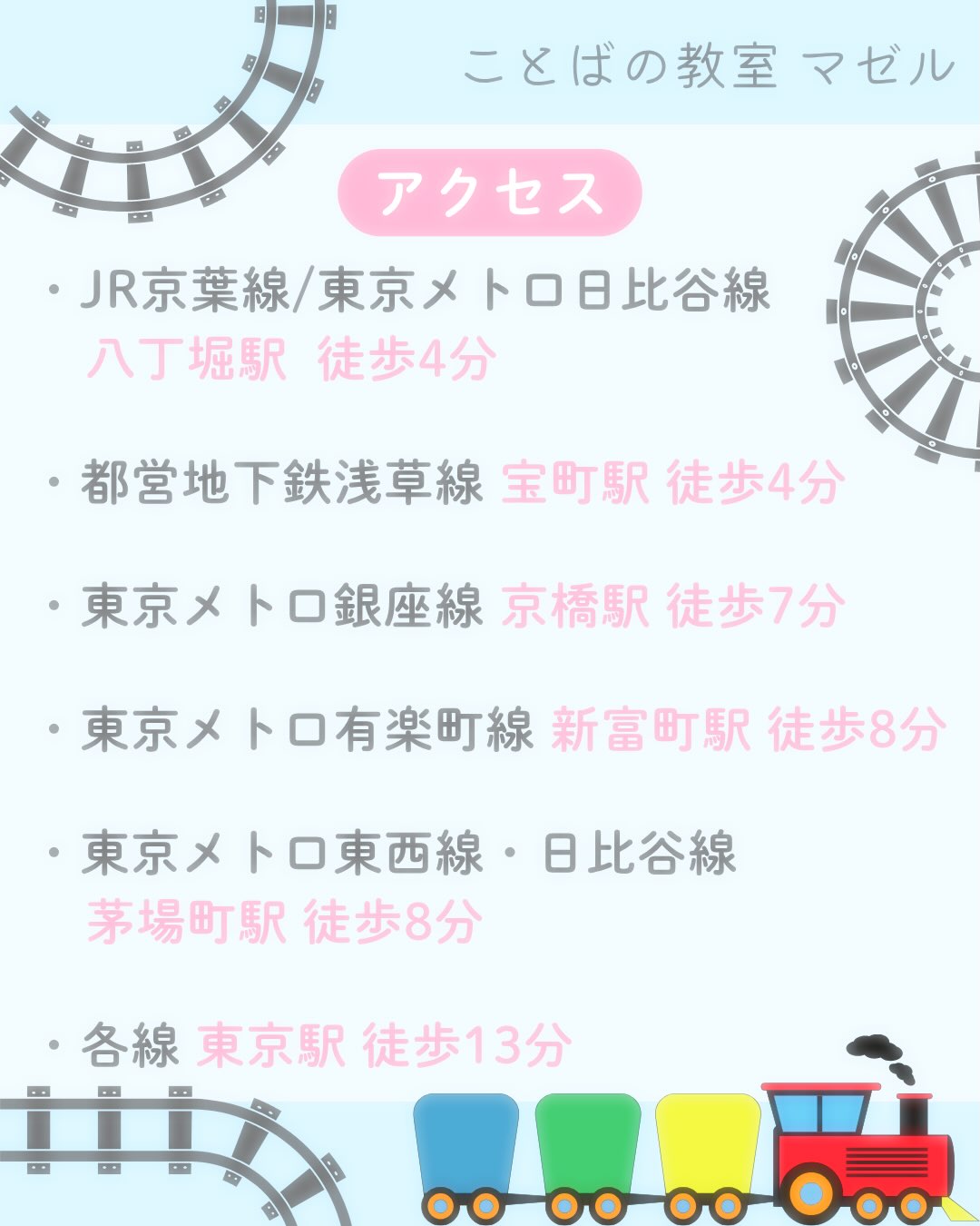 Instagram投稿画像