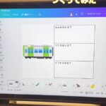 スリークエスチョンカードを作ってみた