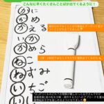 音からの語想起あそび🦑