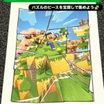 発音レッスンを楽しくするアイテム🪄