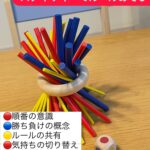 スティッキー 🟡