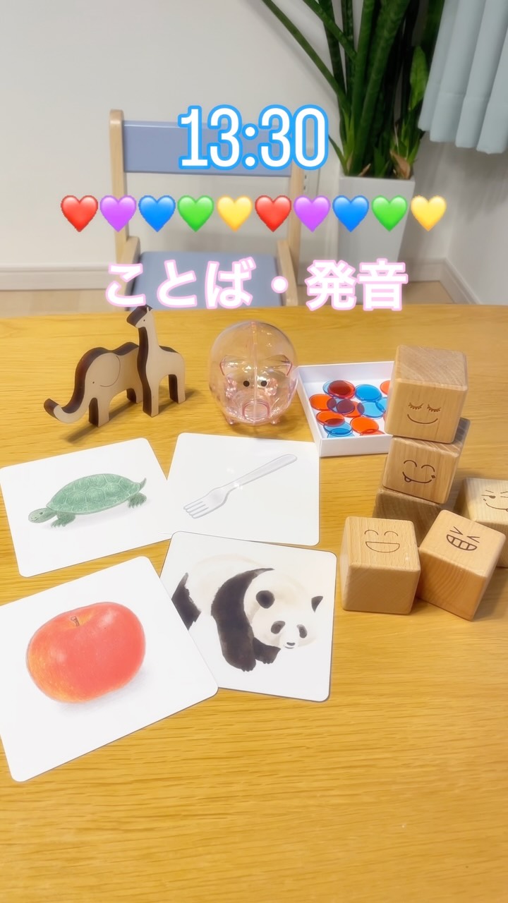 STのとある一日